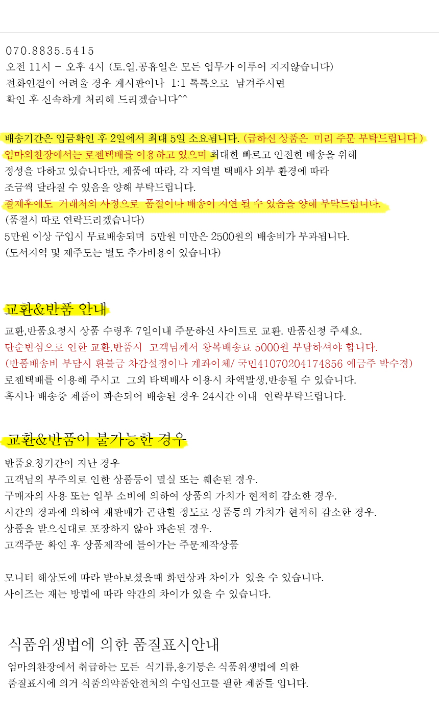 Domestic Non-toxic Silicone Steamer 2 Type 6 Color