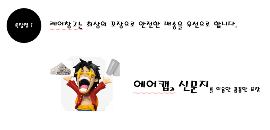 s One Piece World Collectable WCF Dress Roza 2nd D