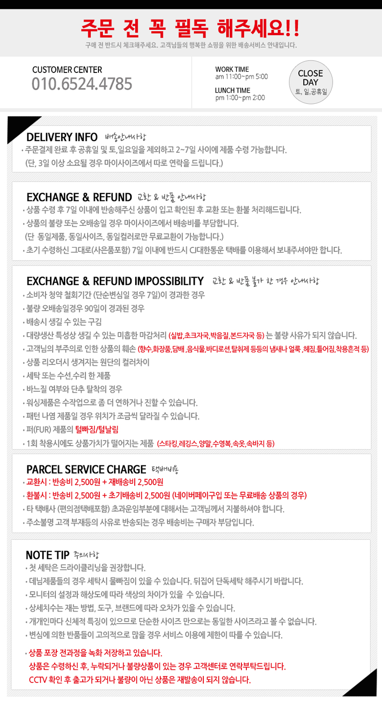 Women Short Pants 66 ~ 100 Charnie Suit Formal Sho