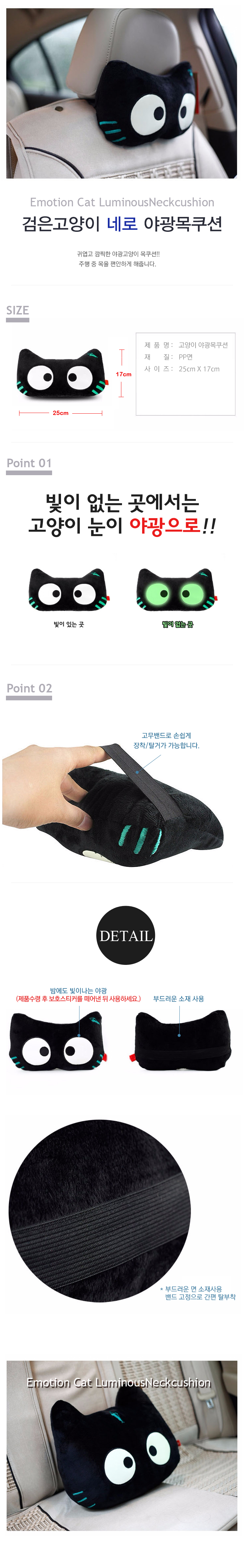 Travel Neck Cushion Car neck cushion carpets pillo