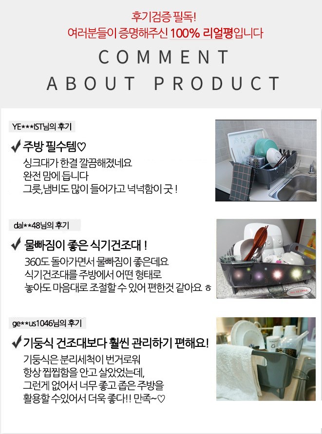 03 18 00 ~ 11 12 Special discount ★ Most Popular ★