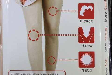 <b><p>I will. Kasai 40D Stocking Korean 1 pr col</p></b><b><p>要だ 葛西 40D ストッキング 韓国語 1足 肌色 制服 学生 ムバル</p></b><br /><br /><p align='center'>