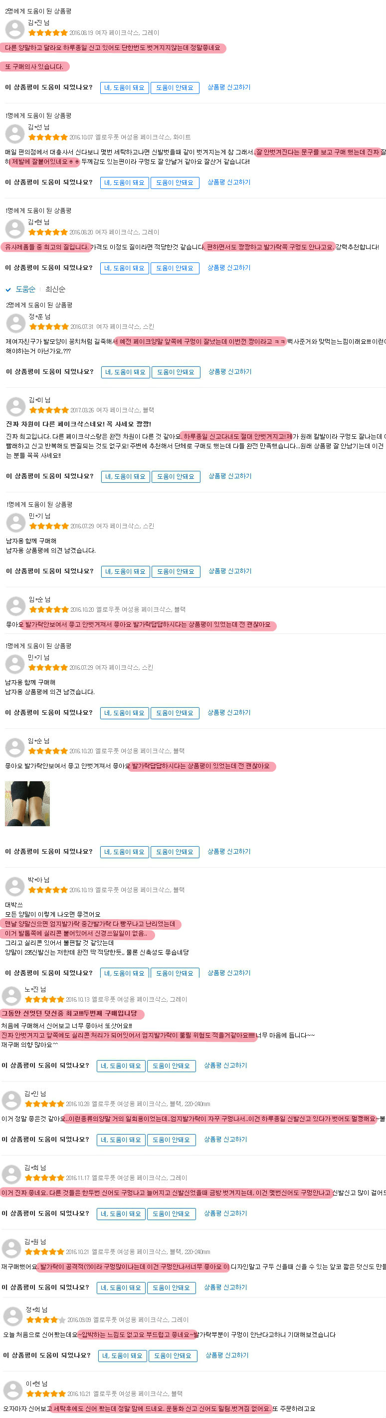 NEW LADIES SOCKS big hit !! No holes! 2017 Yellow 