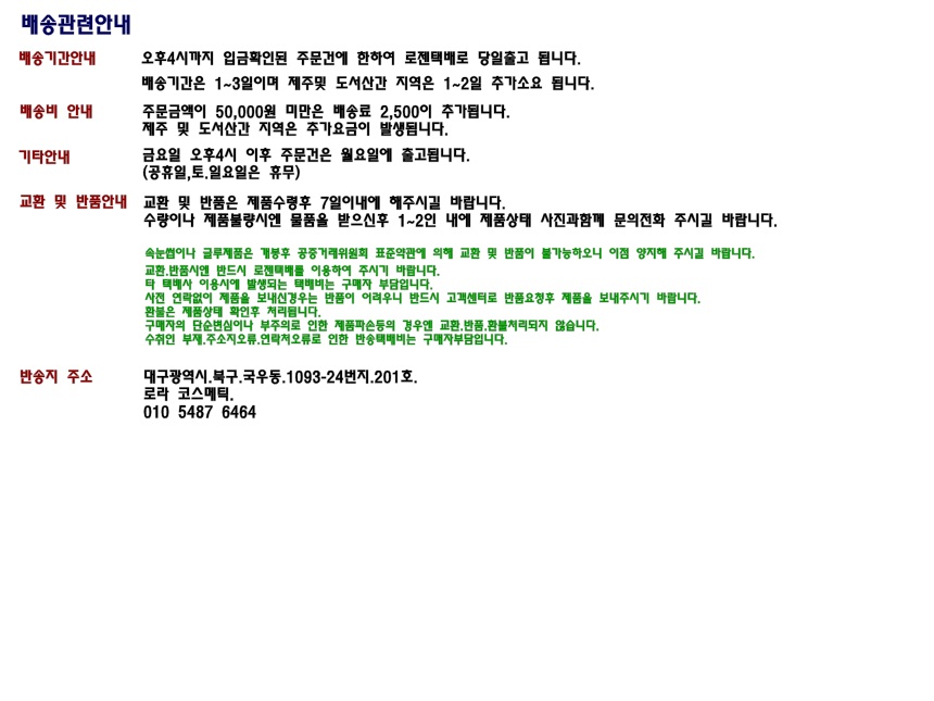 New CS Lab Power Repair Semi Repair Cream 1gx50 pi