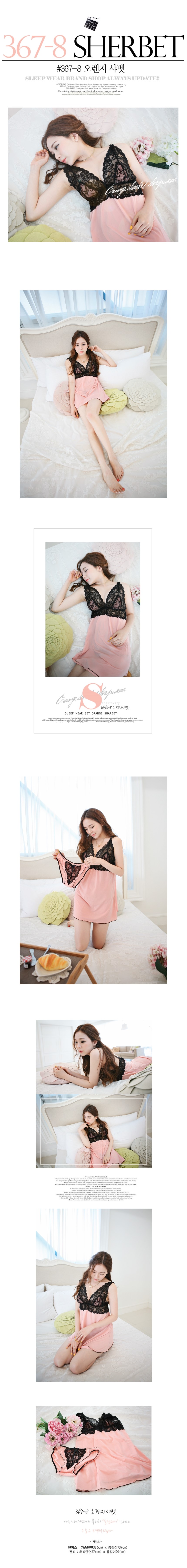 Romantic sexy cute panties slip set orange sherbet