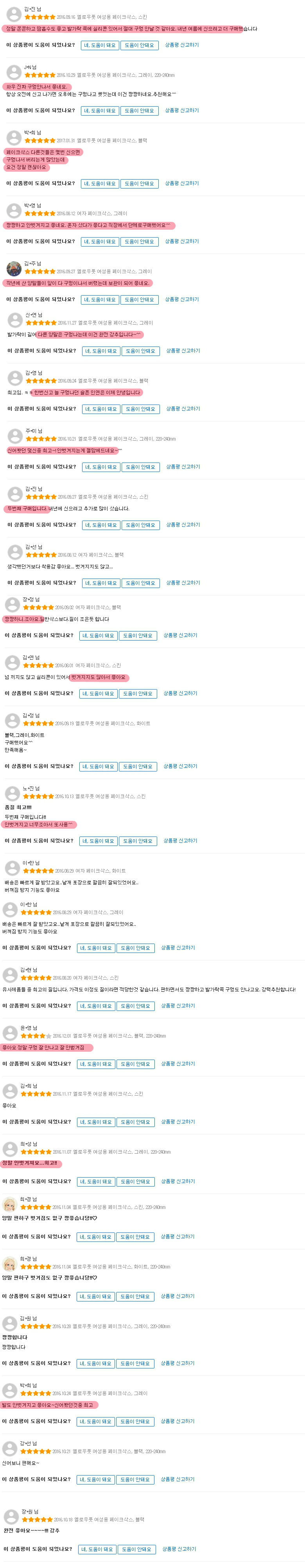 NEW LADIES SOCKS big hit !! No holes! 2017 Yellow 