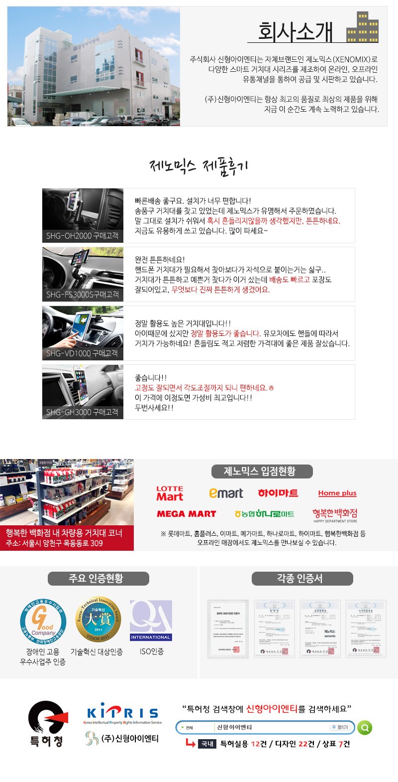 NEW MOBILE PHONE HOLDER Genomics Mobile Phone Crad