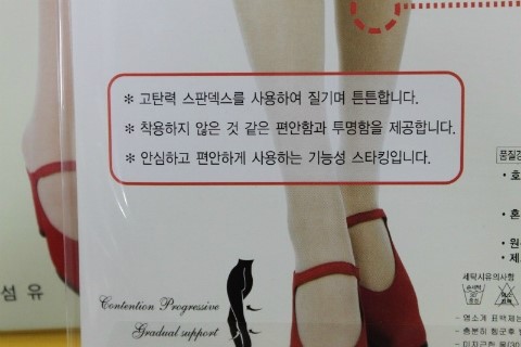 <b><p>I will. Kasai 40D Stocking Korean 1 pr col</p></b><b><p>要だ 葛西 40D ストッキング 韓国語 1足 肌色 制服 学生 ムバル</p></b><br /><br /><p align='center'>