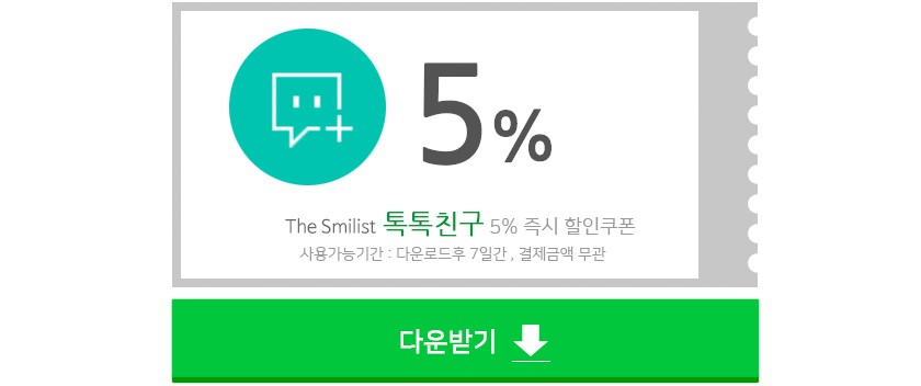 Fruit refrigerator magnetic kitchen clock _8 speci