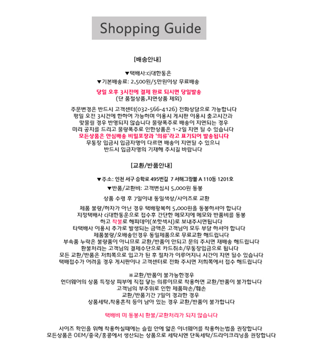 NEW SEXY LINGERIE Sexy slip, sexy lingerie shop Ti