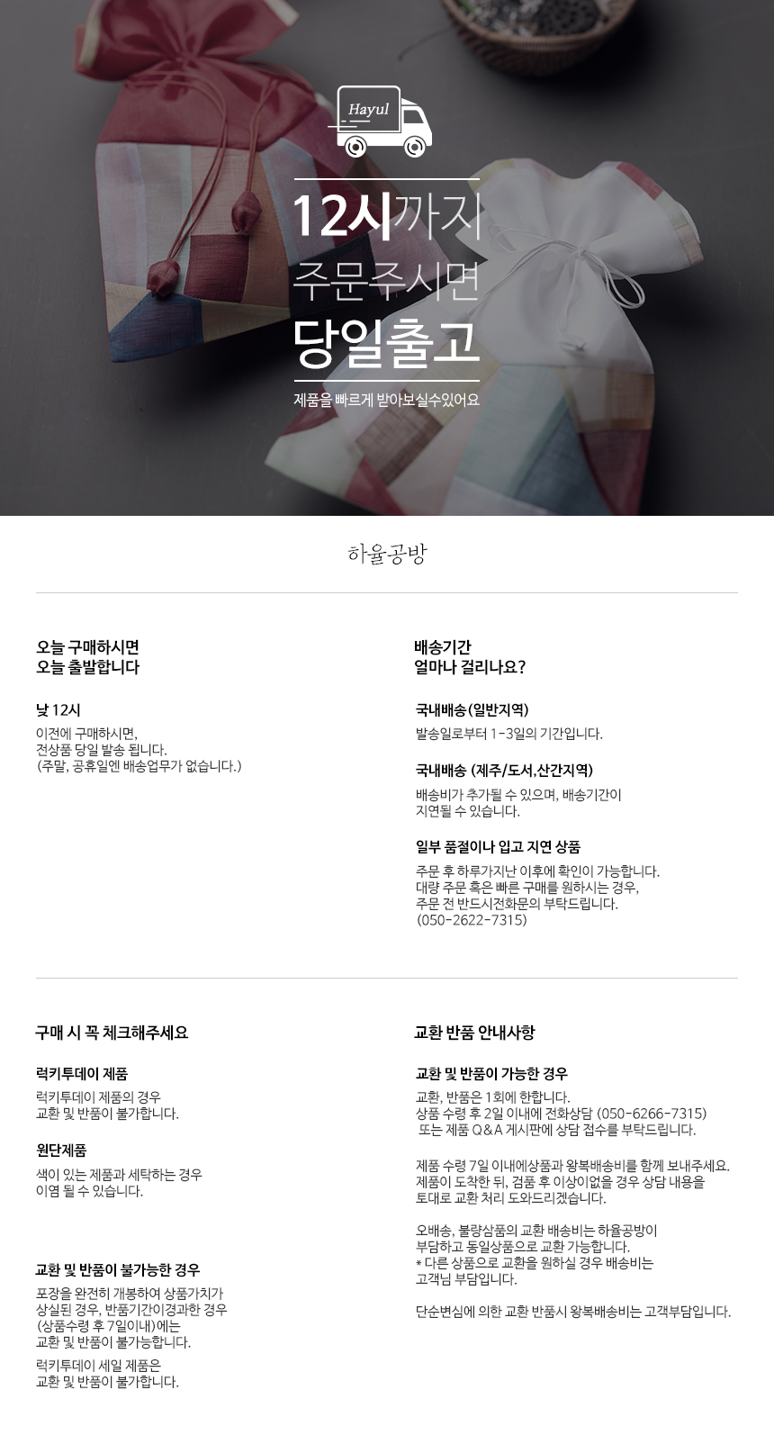 New high-grade traditional Korean traditional carv