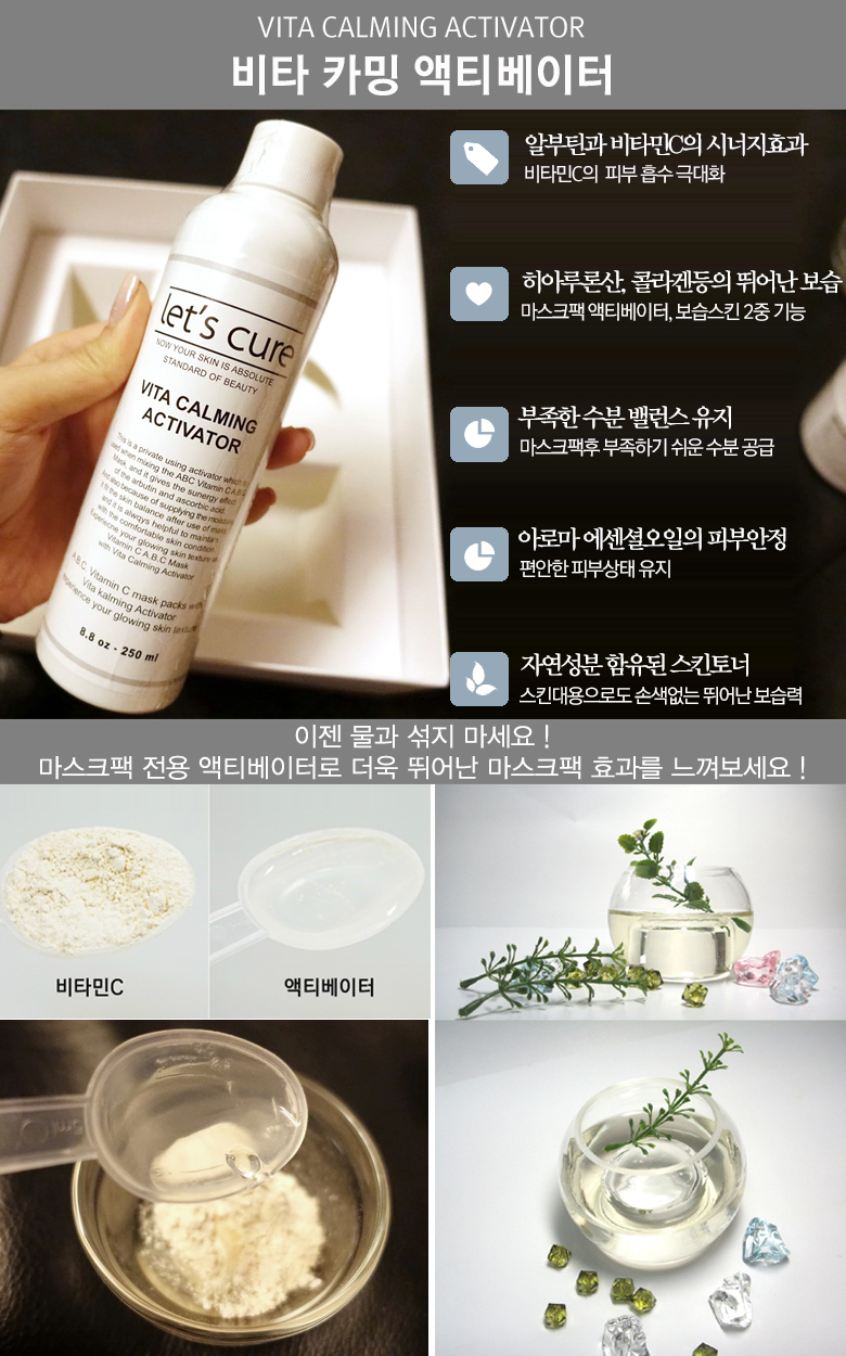 NEW SKIN MASQUE Let's Cure ABC Vitamin Mask Pac