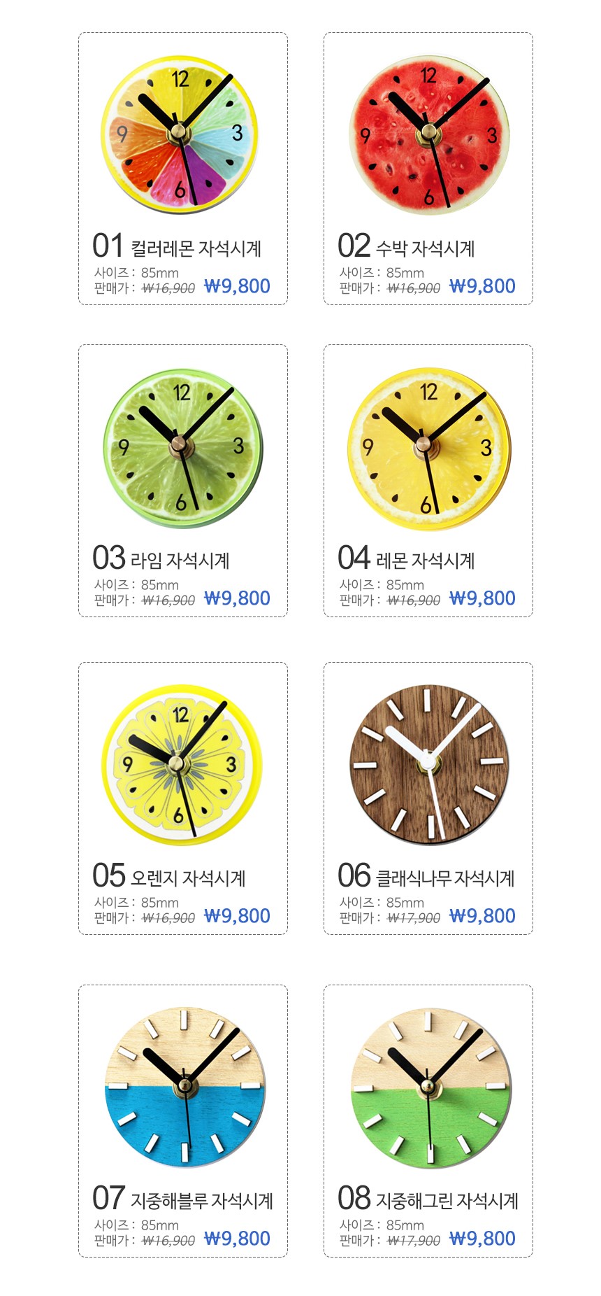 Fruit refrigerator magnetic kitchen clock _8 speci