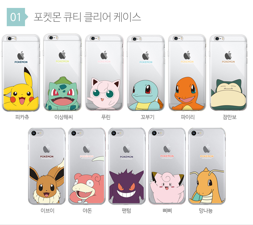 New Pokemon Case Galaxy S8 S7 iPhone Sturdy S6 Edg