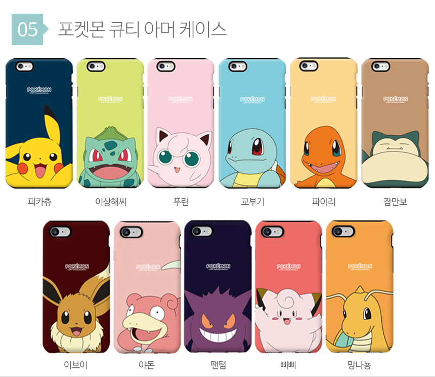 New Pokemon Case Galaxy S8 S7 iPhone Sturdy S6 Edg