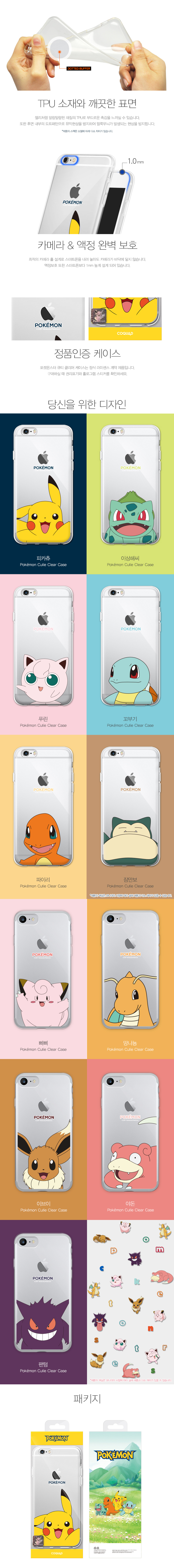 New Pokemon Case Galaxy S8 S7 iPhone Sturdy S6 Edg