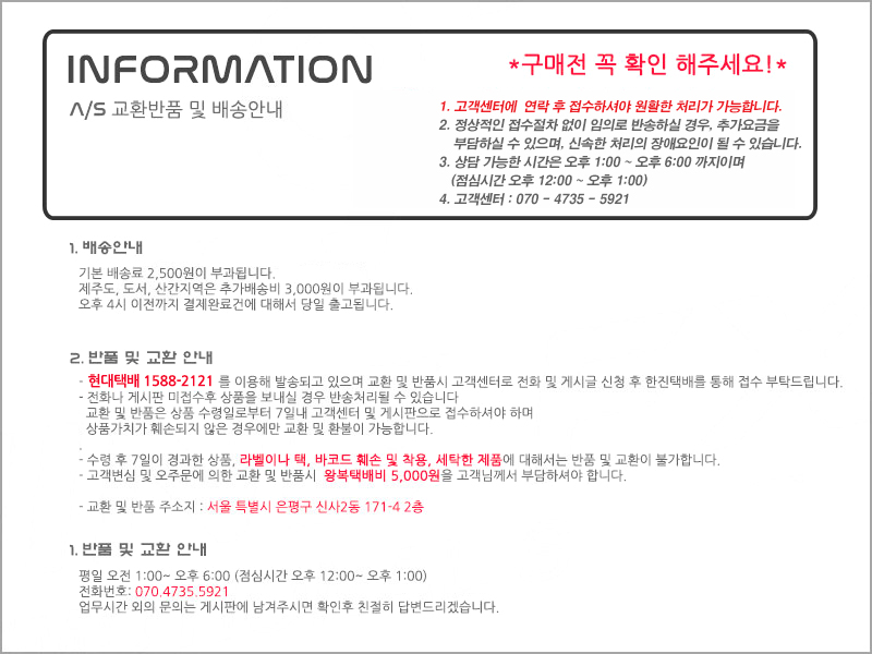 NEW MULTI FUNCTION SCARF Versatile UV Protection B