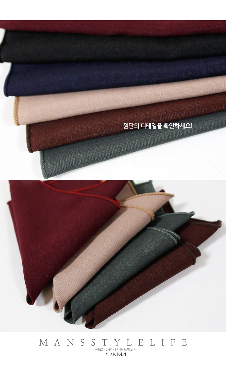 Solid Linen Hanger Chief 6 kinds of hanger Chip Me