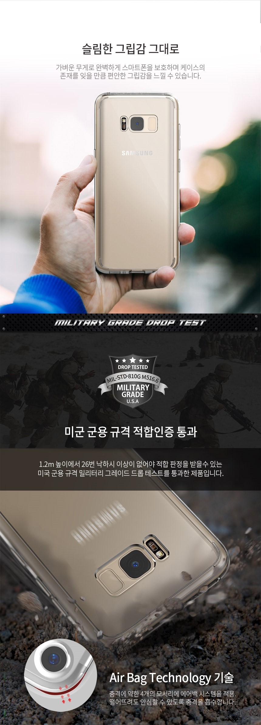 New Big Saw Galaxy S8 Plus airbag case s8 transpar