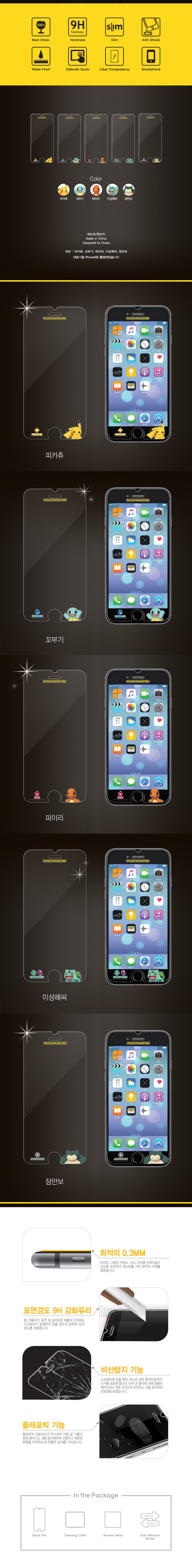 New Pokemon Case Galaxy S8 S7 iPhone Sturdy S6 Edg