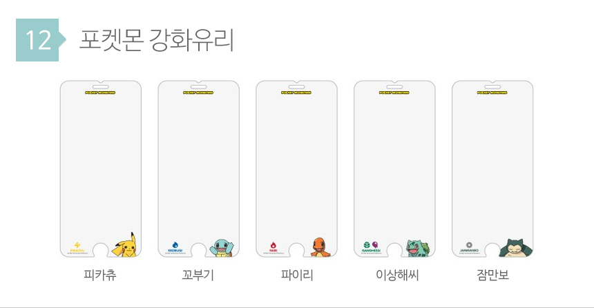 New Pokemon Case Galaxy S8 S7 iPhone Sturdy S6 Edg