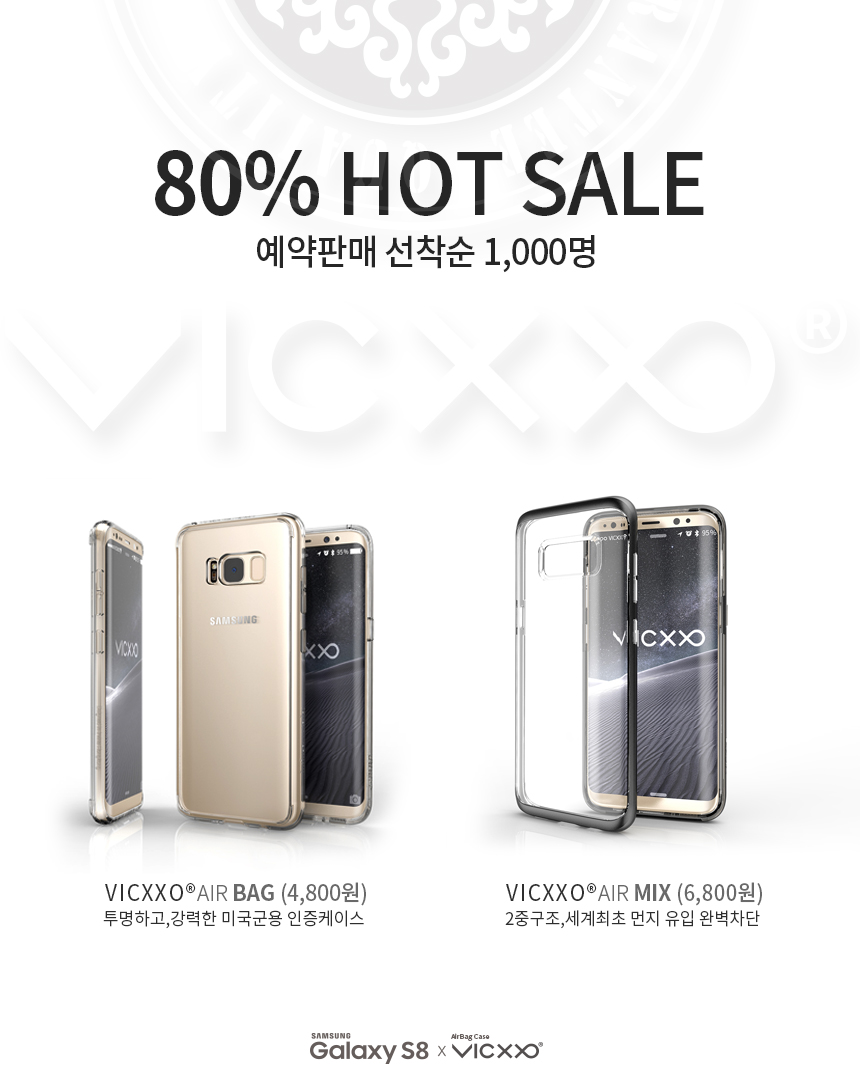 New Big Saw Galaxy S8 Plus airbag case s8 transpar