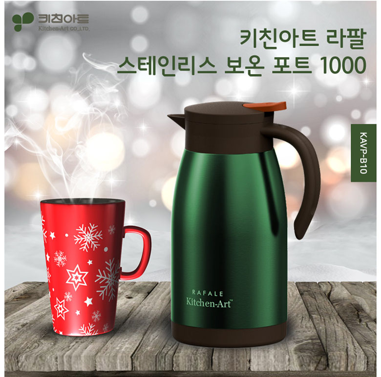 Kitchen Art Rafalten Insulating kettle 0.5L 1L Ins