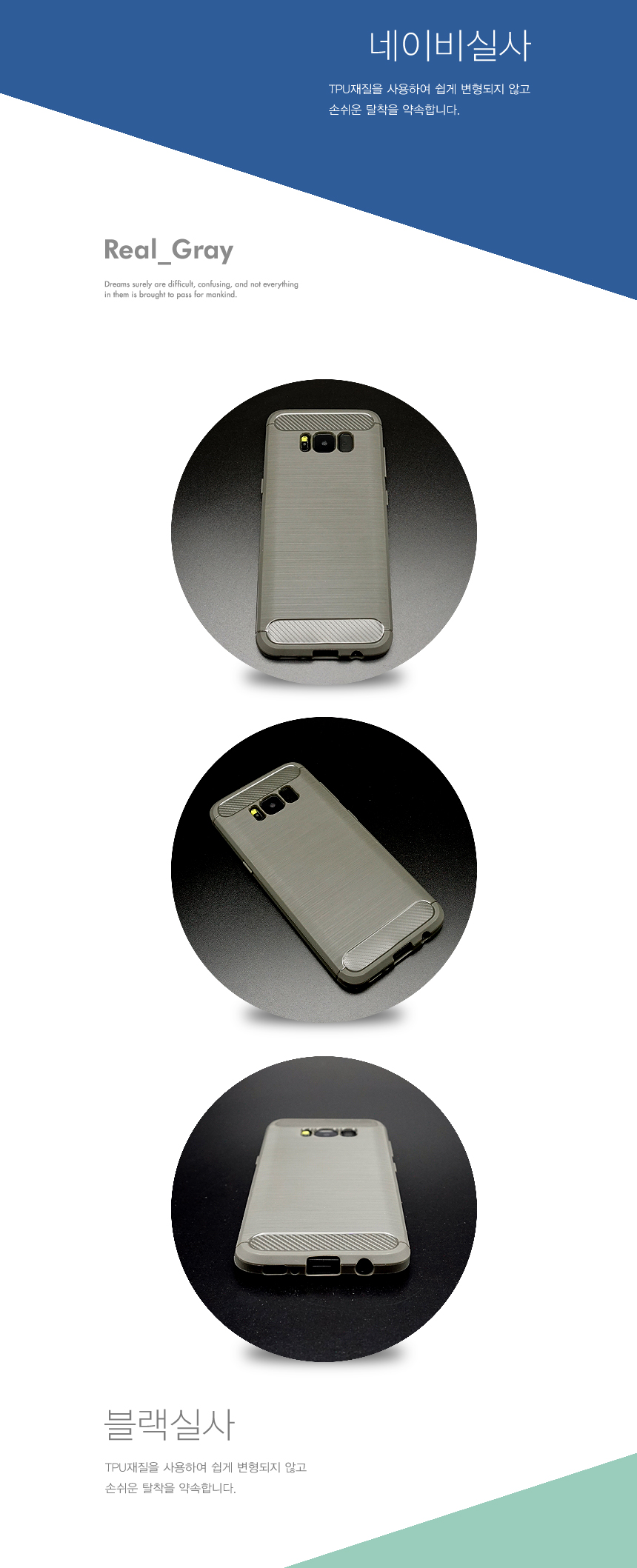 New Galaxy S8 Case Mighty S8 Plus S8 Bumper