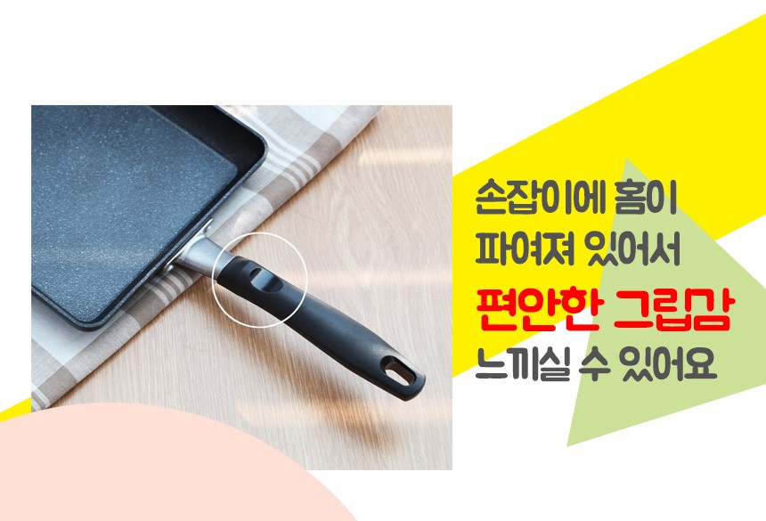 NEW FRYING PAN Black egg yolk square frying pan 3 