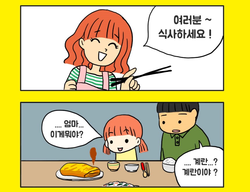 NEW FRYING PAN Black egg yolk square frying pan 3 