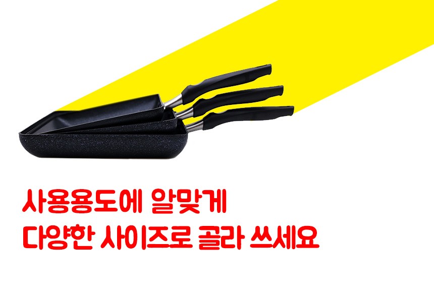 NEW FRYING PAN Black egg yolk square frying pan 3 