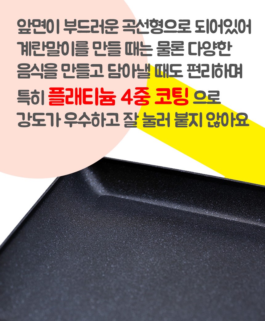 NEW FRYING PAN Black egg yolk square frying pan 3 