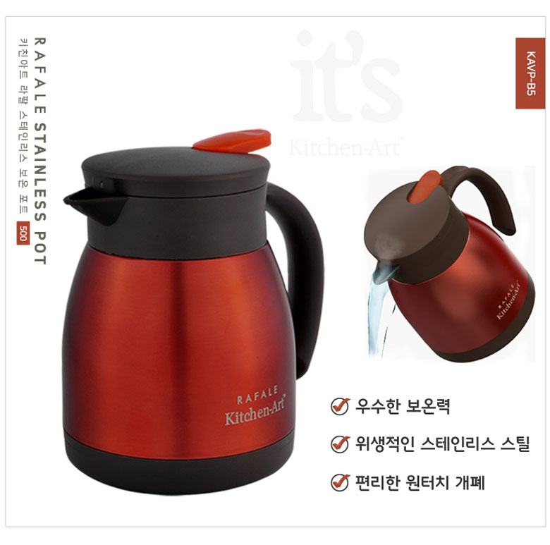 Kitchen Art Rafalten Insulating kettle 0.5L 1L Ins