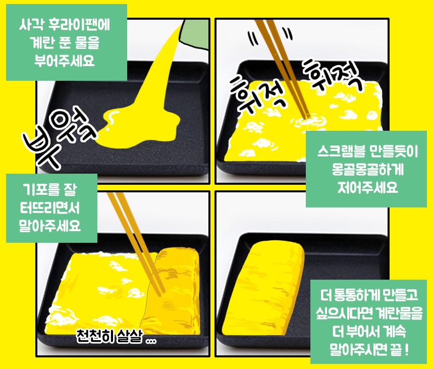 NEW FRYING PAN Black egg yolk square frying pan 3 