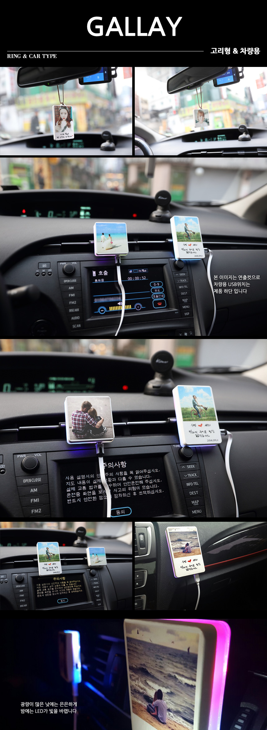 Car Air Freshener LED Photo Gypsum Aroma Mood Effe