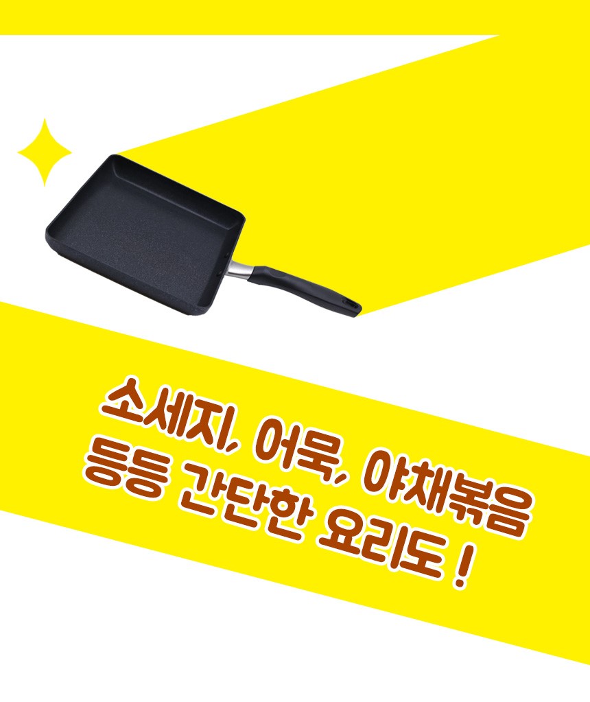 NEW FRYING PAN Black egg yolk square frying pan 3 