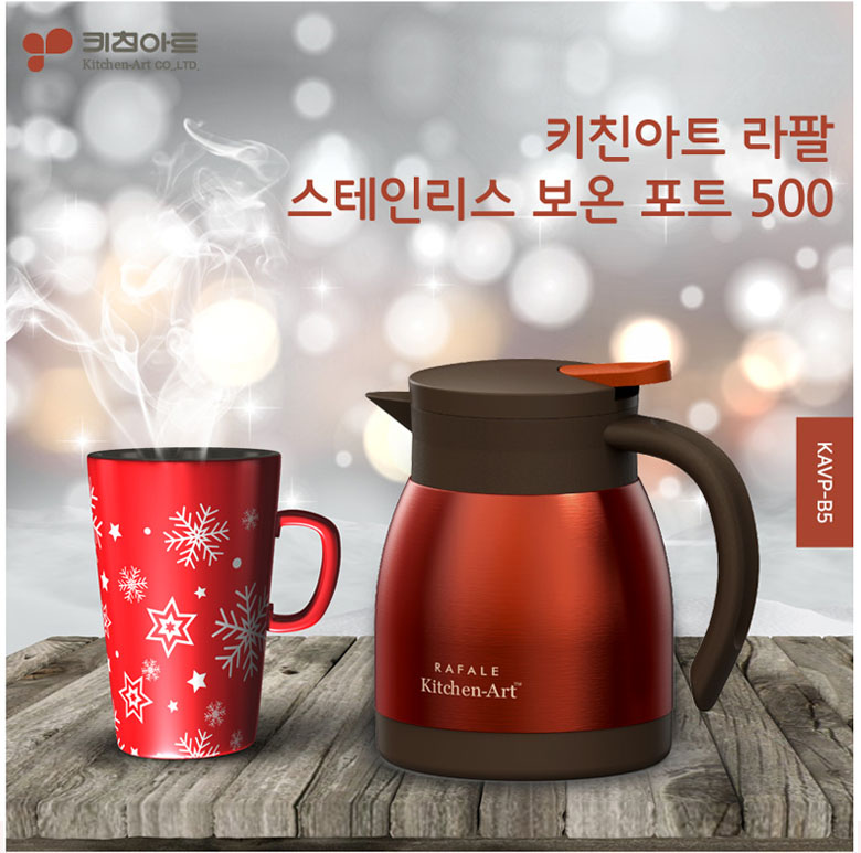 Kitchen Art Rafalten Insulating kettle 0.5L 1L Ins