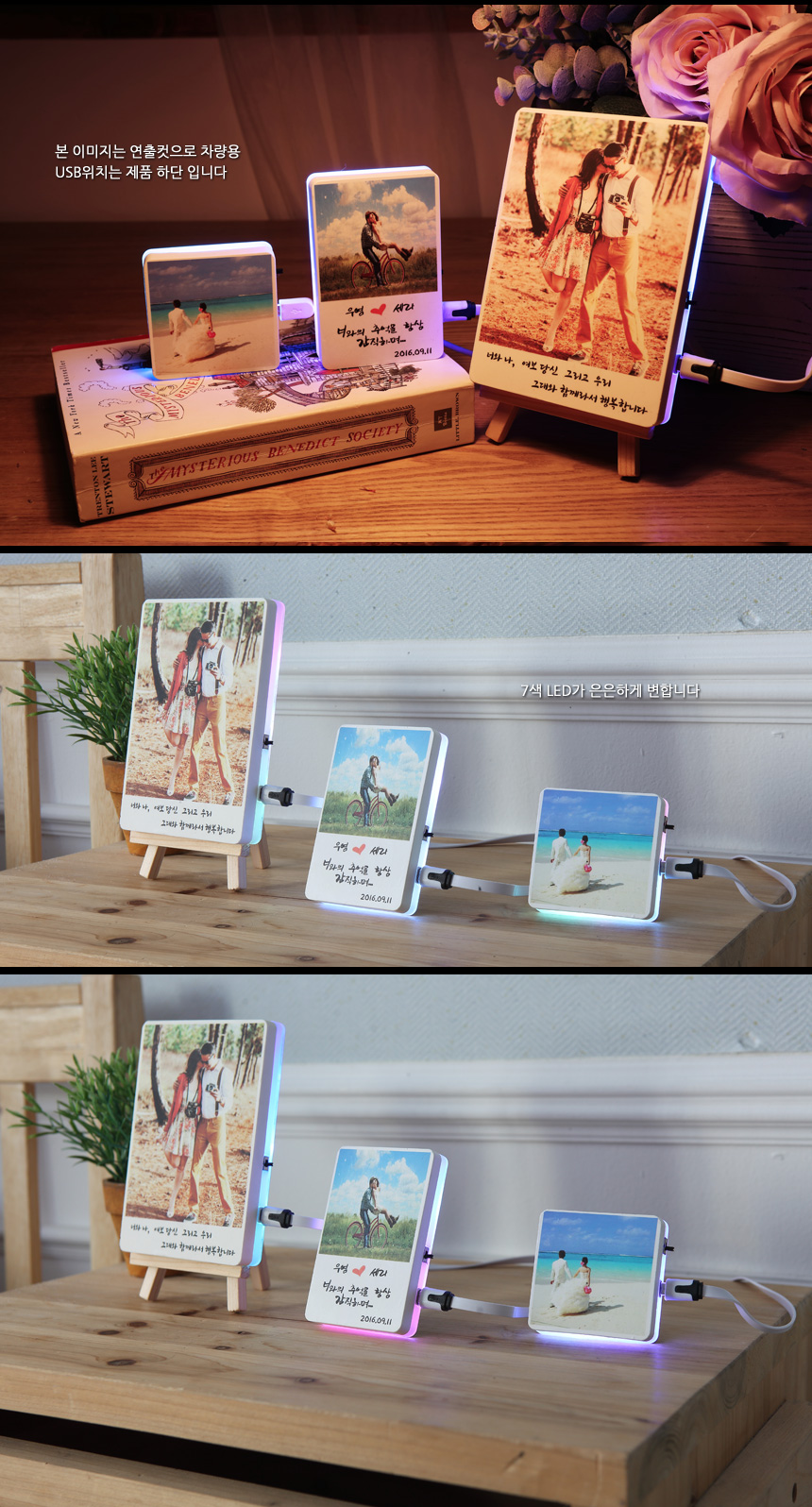 Car Air Freshener LED Photo Gypsum Aroma Mood Effe