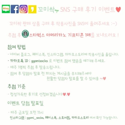 Cotton Goliath Socks Gift Baby Baby Baby