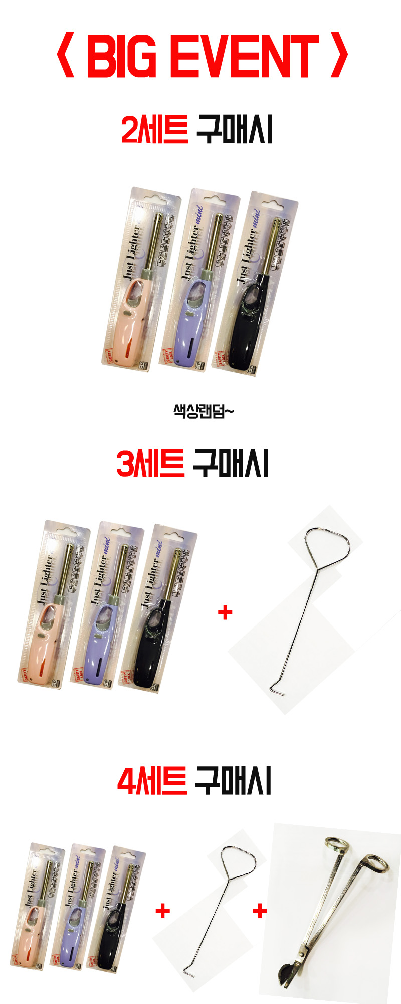 NEW CANDLE Peninsula Scent Nara 1 + 1 Ou Honun Can