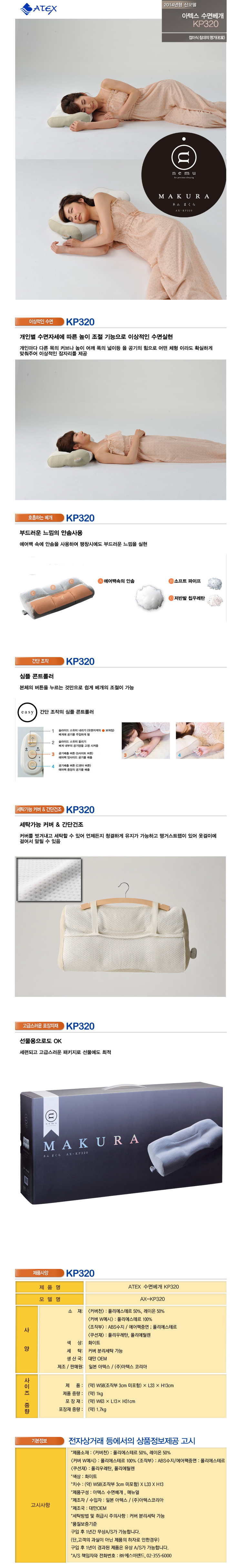 Sleep pillow with height adjustment Easy pillow pi