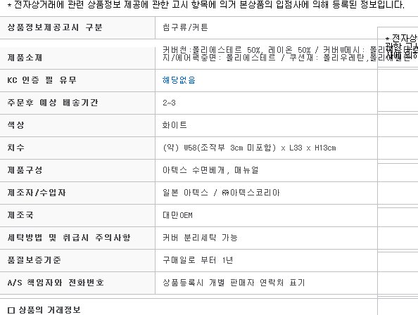 Sleep pillow with height adjustment Easy pillow pi