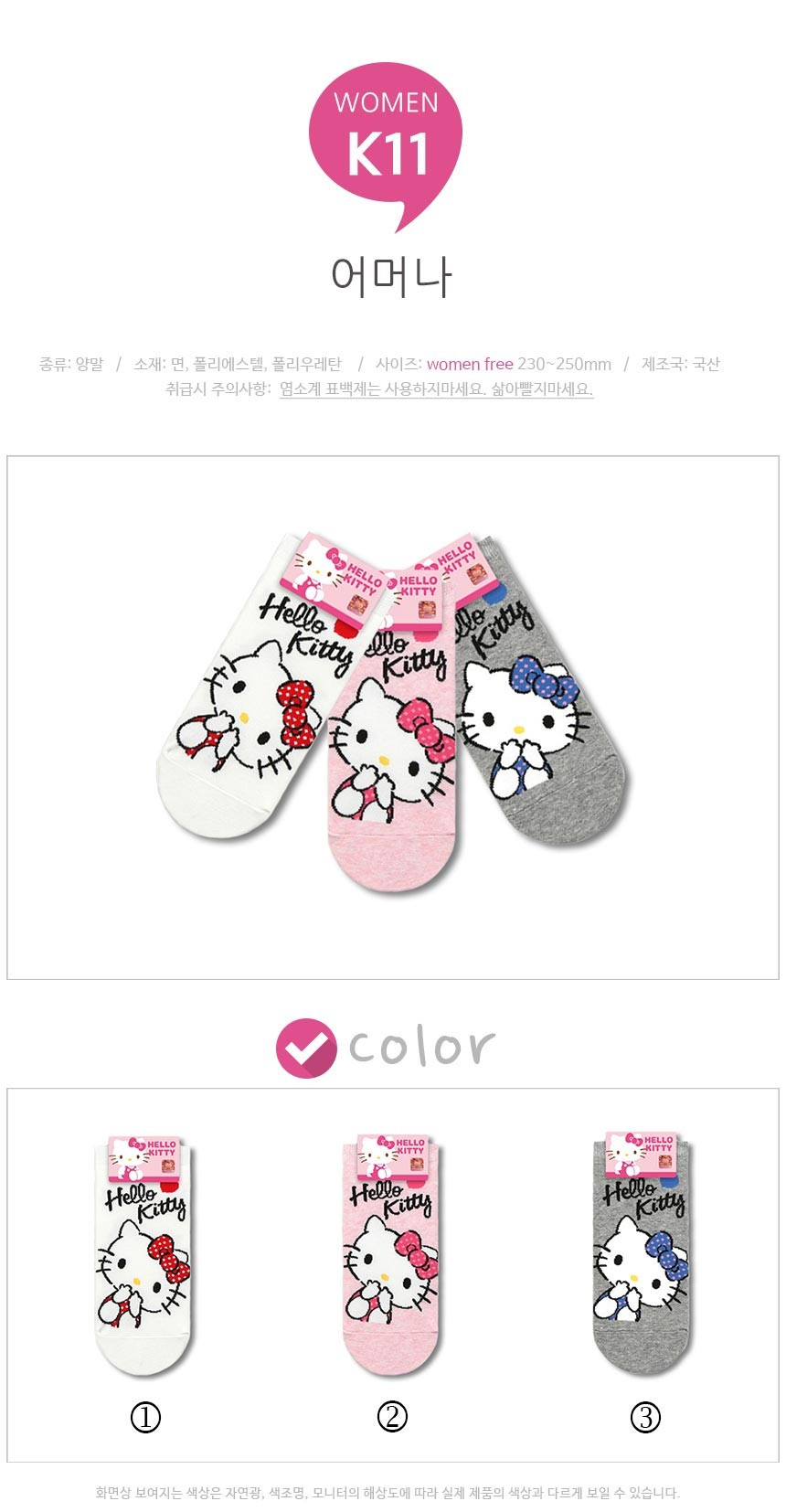 NEW SOCKS COLLECTION Women's socks K11 genuine 