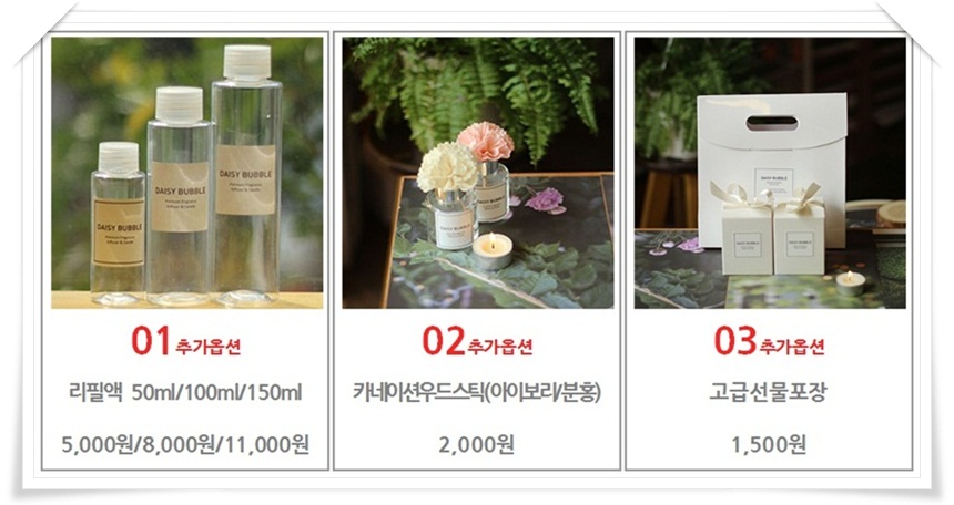 Car Air Freshener Flower Car Diffuser 50ml Air Fre