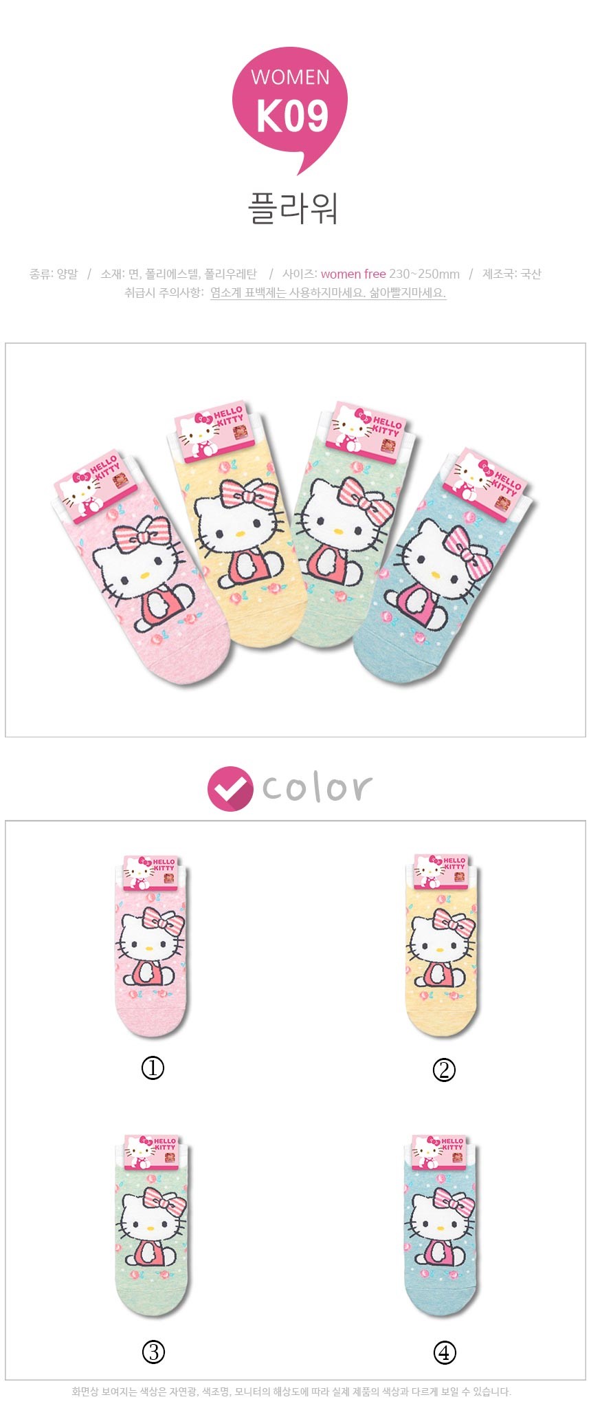 NEW SOCKS COLLECTION K09 flower socks K09 genuine 
