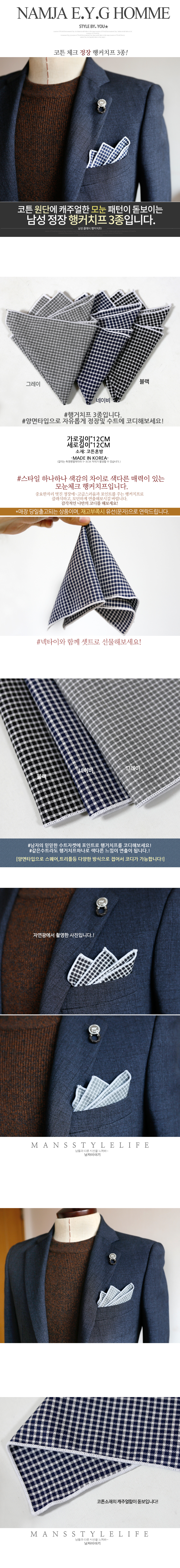 Cotton Hanker Chief Three Men Hanger Chip Pocket G