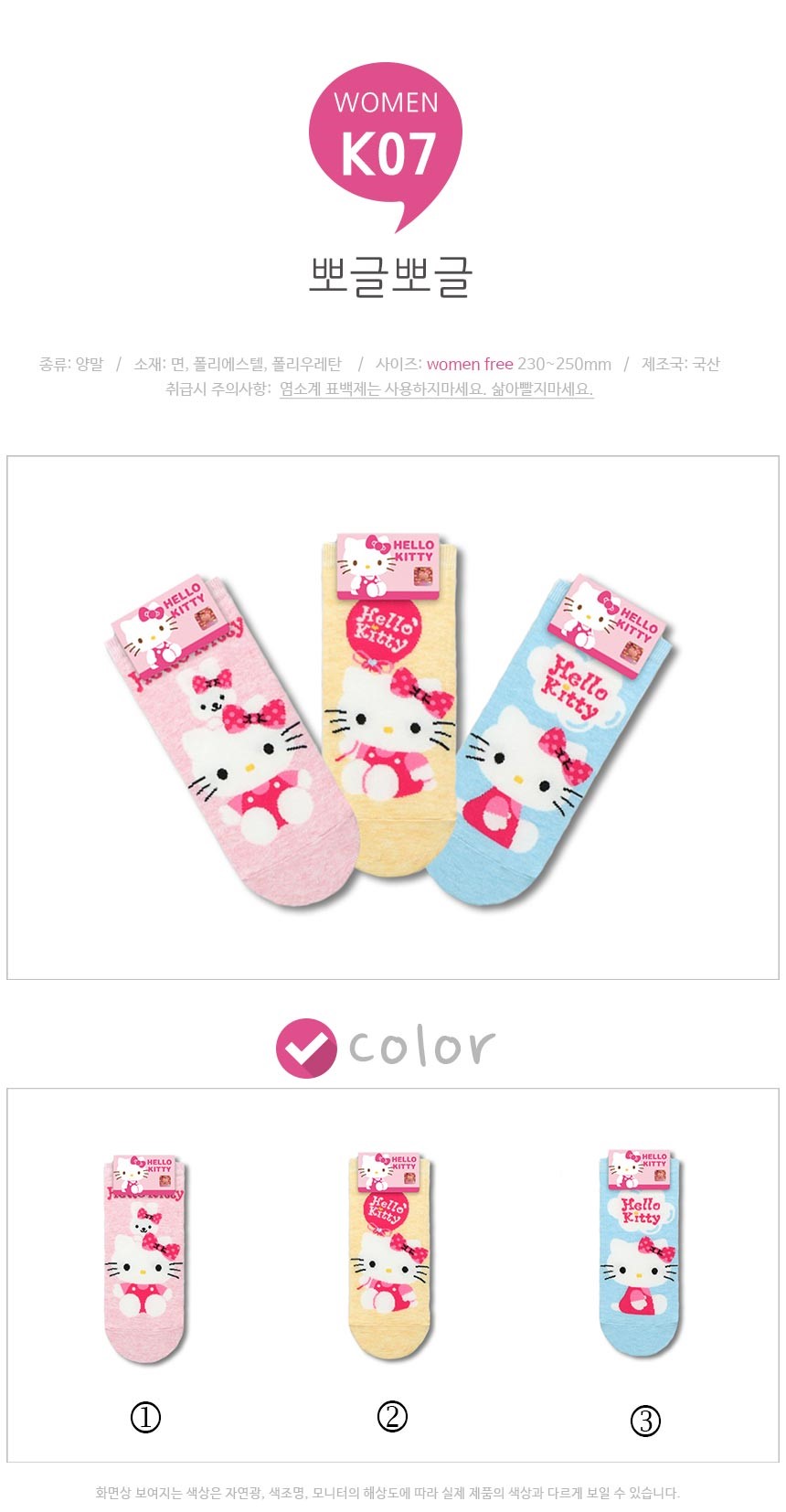 NEW SOCKS COLLECTION Women's Socks K07 Poggle P