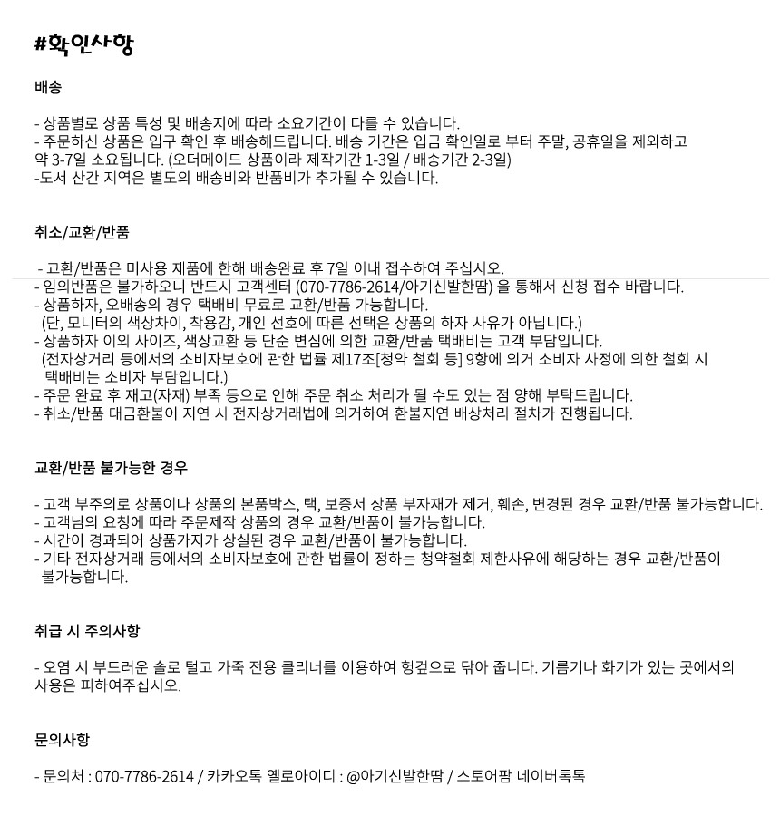 NEW KIDS SHOES Strap Baby Shoes - Chocolate color 