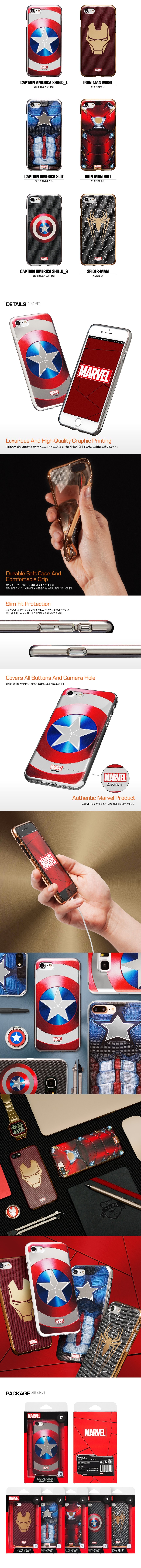 New Iron Man Marble Case Galaxy S8 S7 S6 Edge uniq