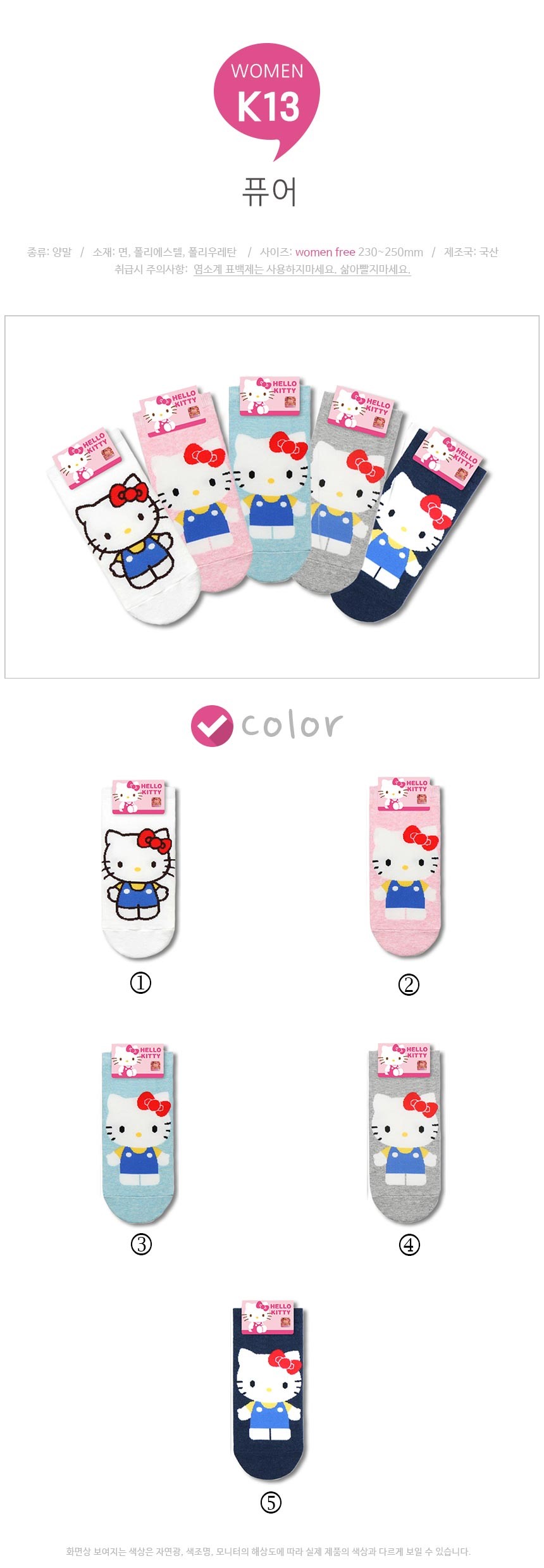 NEW SOCKS COLLECTION Women's Socks K13 Pure Hel